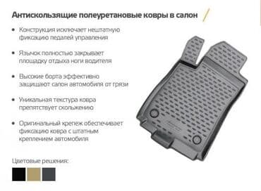 сухой лед купить бишкек: Полики Бишкек. Резиновые коврики в Бишкеке. Коврики для авто Бишкек — 2