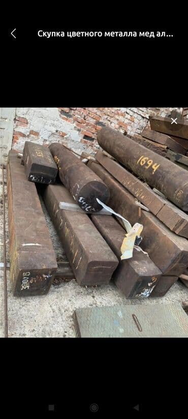 ремонт масляных обогревателей бишкек: Куплю чорнй металл куплю чорнй метал скупка чорнй метал скупка чорнй — 3