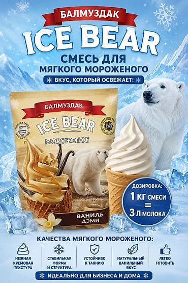 кофе поинт: Всё для вашего бара и кофейни в одном месте! ☕🍹 В нашем ассортименте — 10