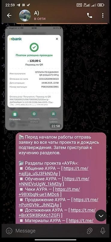 обучения для детей: Онлайн-доступ к проекту «АУРА» с обучающими материалами и — 1