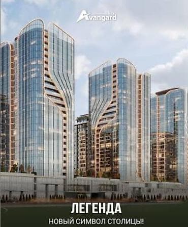 🔥 ПРОДАЖА КОММЕРЧЕСКОГО ПОМЕЩЕНИЯ В ЖК «ЛЕГЕНДА» Инвестиция в — 2