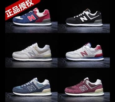 Прокат одежды: Кроссовки NB мужские и женские.Предновогодняя распродажа.Термо — 5