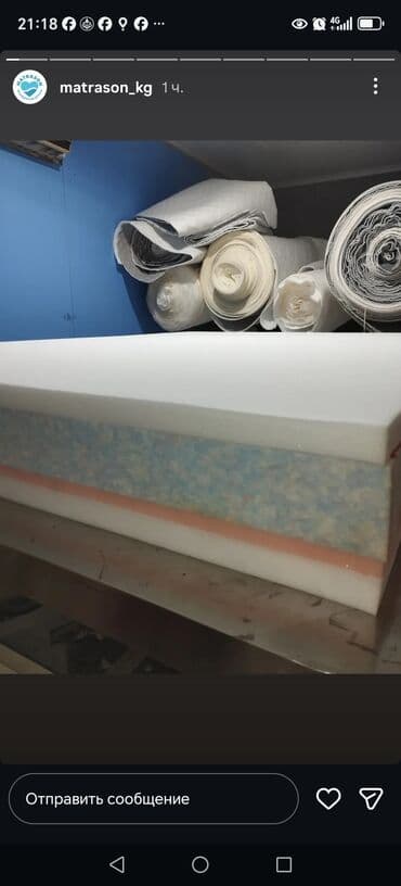 матрас от пролежней: 💖 Матрас, который заботится о вашей спине и комфорте каждую ночь — 7