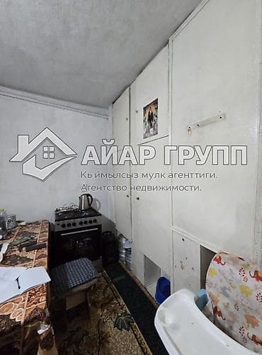советский скрябина: 🔷 СРОЧНО! ПРОДАЁТСЯ ДОМ 📍 район Красного строителя (Свердловский — 8