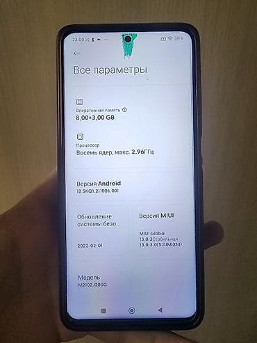 redmi note 12: Poco X3 Pro, Б/у, 256 ГБ, цвет - Синий, 2 SIM — 4