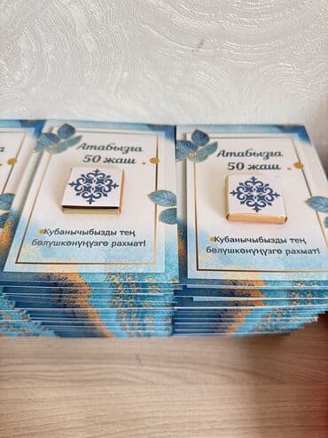 Реклама, печать: Организация мероприятий | Оформление мероприятий — 5