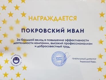 кафе для банкета: Юрист. Больше 6 лет опыта — 7
