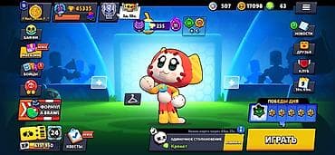 бравыл старс: Аккаунт Brawl Stars Основные параметры: - 45 335 трофеев - 103 из 103 — 1