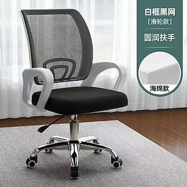 надувные кресла кровати: Офисное кресло, Новый, С колесиками, цвет - Черный, Самовывоз — 5