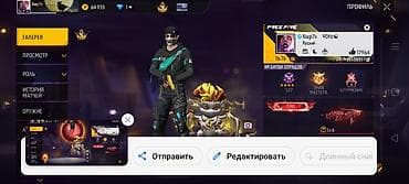 авата 2: Игровой Аккаунт — 4
