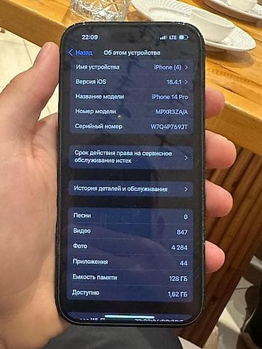 apple iphone 11: IPhone 14 Pro, 128 ГБ, Черный, 77 % — 4