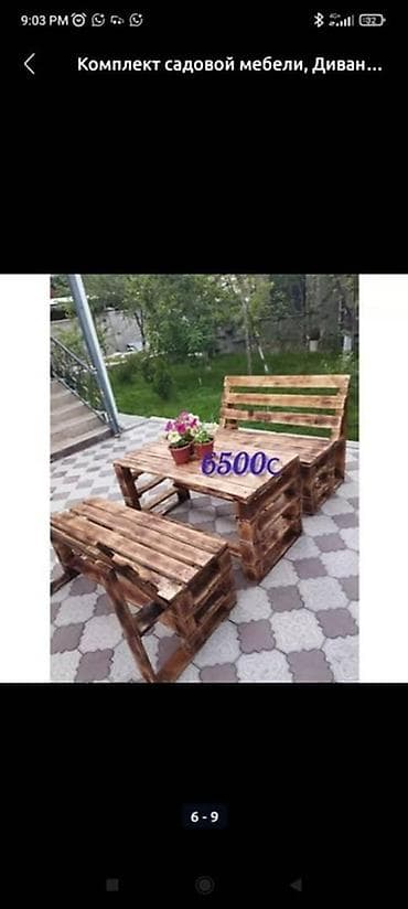 Үй жана бакча: Бакча эмерек комплекти, Үстөл, Жыгач — 2