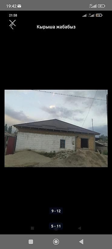 облицовочный кирпич бишкек: Стройка жумуштарын жасайбыз крыша навес сеневал шкатурка стияшка — 6