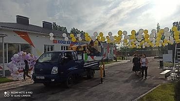 Услуги: Стрела 16 м, 200 т — 3