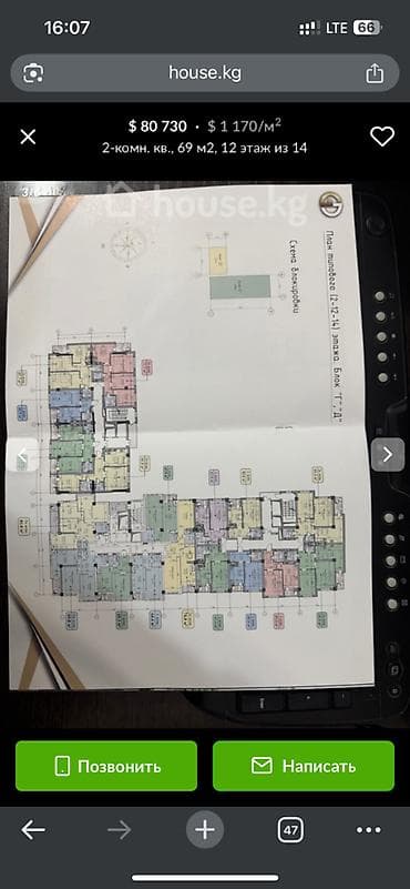 Продажа квартир: 2 комнаты, 69 м², Элитка, 12 этаж, Готовая ПСО (под самоотделку) — 2