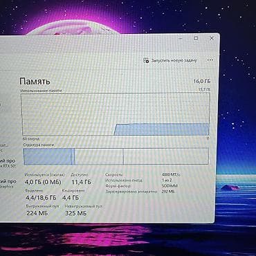 game controller: Игровой, Б/у, Intel Core i5, В рассрочку — 7