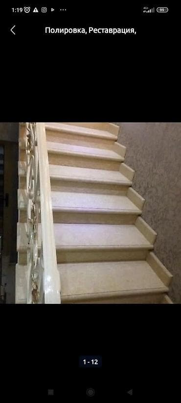 красная степная: Сары Таш жасайбыыз гранит болясина перила — 9