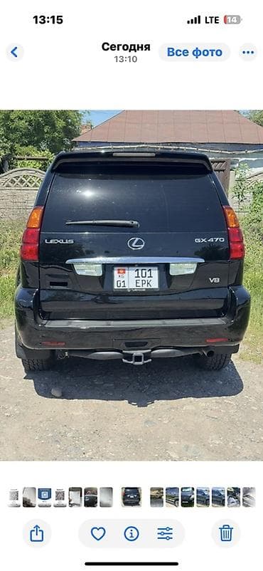 Lexus: Lexus GX: 2004 г., 4.7 л, Автомат, Газ, Жол тандабас — 3