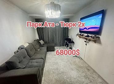 парк ататюрк: 2 комнаты, 46 м², Хрущевка, 1 этаж, Косметический ремонт — 1