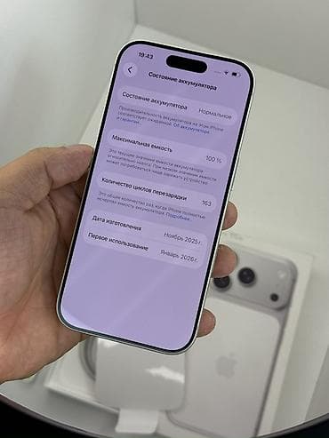 oneplus ace 5: IPhone 17 Pro, Б/у, 256 ГБ, Серебристый, Кабель, Коробка, 100 % — 4