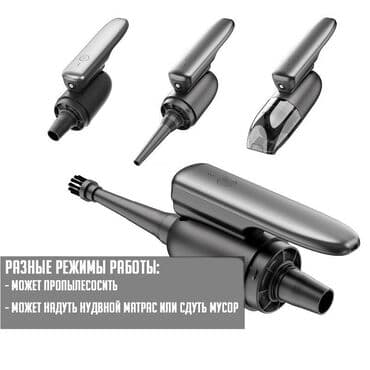 промышленные пылесосы: Ручной беспроводной пылесос Xiaomi LOMY Car Handheld Vacuum Cleaner — 4