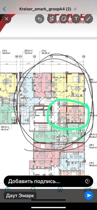 срочно продаётся 1 комнатная квартира в районе шлагбаум по улице кенсуйская 17 пересекает интергельпо ориентировочно парк фучика: Строится, Элитка, 1 комната, 43 м² — 3