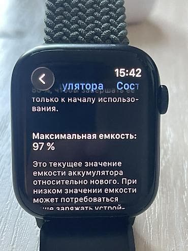 galaxy fit 3: Apple Watch Series 9 (GPS), модель MR9A3LW/A. Характеристики и — 2
