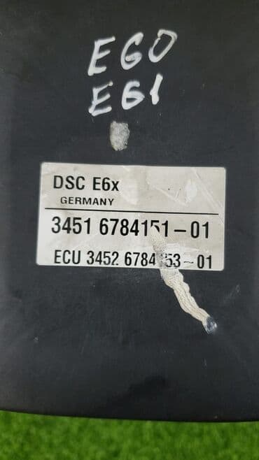 система форсунок: Блок abs Bmw 5 E60 РЕСТАЙЛИНГ N53B30 3.0I 2007 (б/у) ​ Марка: BMW — 5