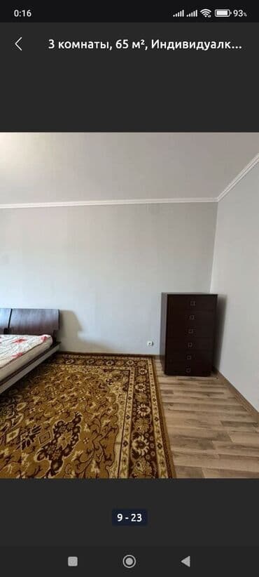сдам квартиру в районе ошского рынка: 3 комнаты, 65 м² — 8