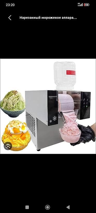 Бизнес үчүн жабдуулар: Киоск для продажи жареного и нарезного мороженого с полным оснащением — 4