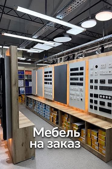 Полка для магазина, ЛДСП