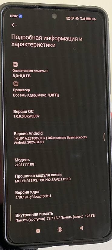 one plus 3: Xiaomi, 11T Pro, Б/у, 128 ГБ, цвет - Черный — 5