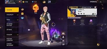 Продажа игрового аккаунта Free Fire MAX Основное: - Ник: LIDER-YT_ -