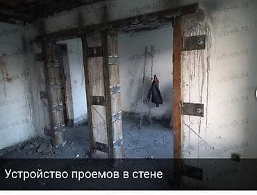 Резка, Алмазная резка — 3