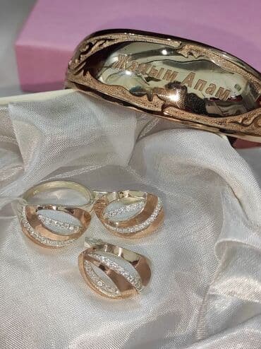 эксклюзивные свадебные пригласительные: Серебряный Набор+ Билерик с надписями " Жаным Апам" Серебро — 2