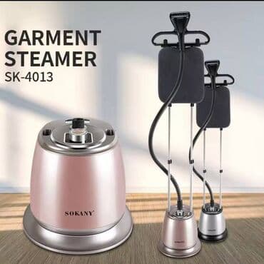 утюг с парогенератором ariete: Бесплатная доставка доставка по городу бесплатная — 1