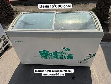 базальтовые камни: В наличии — 2