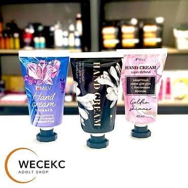 Кремы для рук MILV - Питательный крем для рук с шиммером (Hand Cream