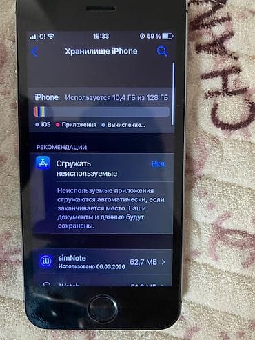 iphone se 32gb: IPhone SE, Новый, 128 ГБ, Space Gray, Зарядное устройство, Чехол, 100 % — 2