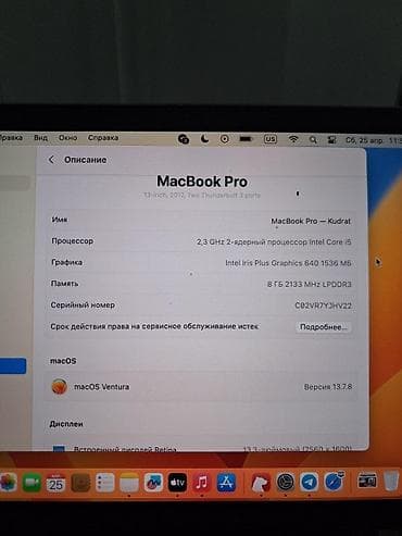 Для учебы, Б/у, Intel Core i5, ОЗУ, RAM: 8 ГБ