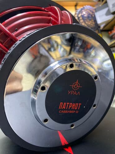 куплю усилитель: Сабвуфер УРАЛ ПАТРИОТ 12 Оптимален как для "громкого повседнева", так — 4