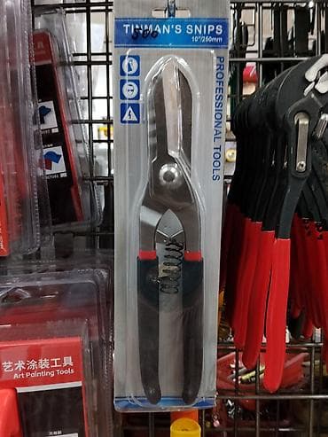 Инструменттер: Ножницы по жести (Tinman’s Snips) 10" / 250 мм - Профессиональные — 1