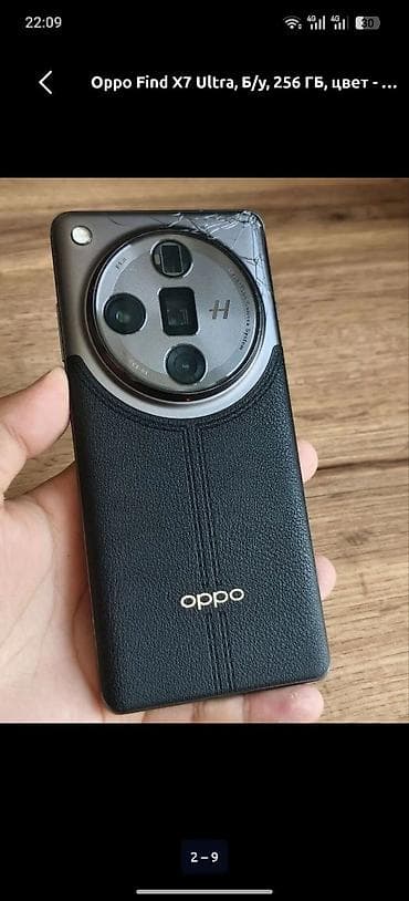 5 iphone: Oppo Find X7 Ultra, Б/у, 256 ГБ, цвет - Черный, 2 SIM, eSIM — 1