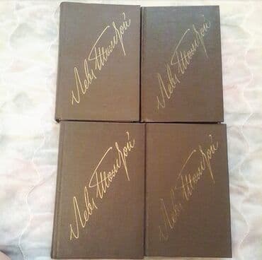 гарри поттер: Лев Толстой повести и рассказы.Том 14. А.Пушкин 2 книги Куприн А.Чехов — 1