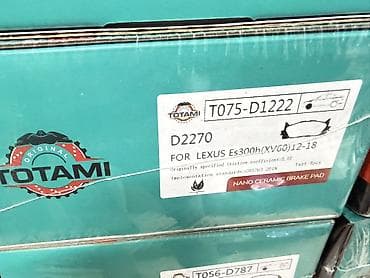 Передняя тормозная колодка Lexus Оригинал