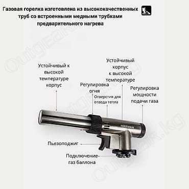Спорт жана хобби: 🟠 Ручная газовая горелка Hikeman с пьезоподжигом 🟠 ⠀ Горелка Hikeman — 4