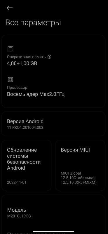 купить цветной принтер 3 в 1: Poco M3, Б/у, 64 ГБ, цвет - Синий, 2 SIM — 3