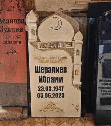 кафельные работы: Изготовление памятников, Изготовление оградок, Изготовление крестов | Гранит, Металл, Мрамор | Оформление, Установка — 9