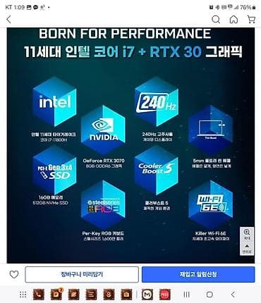 redmi tab: Игровой ноутбук MSI GP66/GP76 (серия Leopard) КОРЕЕЦ - Дисплей с — 10