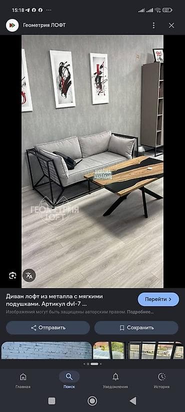 one construction: Сварочные работы любой сложности — 4